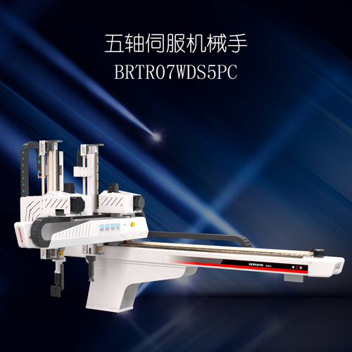 五轴伺服机械手BRTR07WDS5PC.jpg