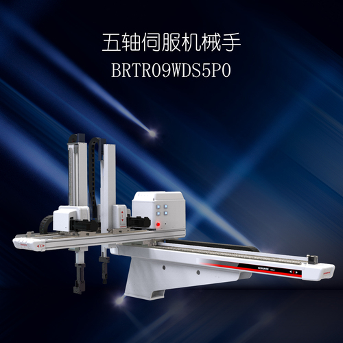 五轴伺服机械手BRTR09WDS5P0.jpg