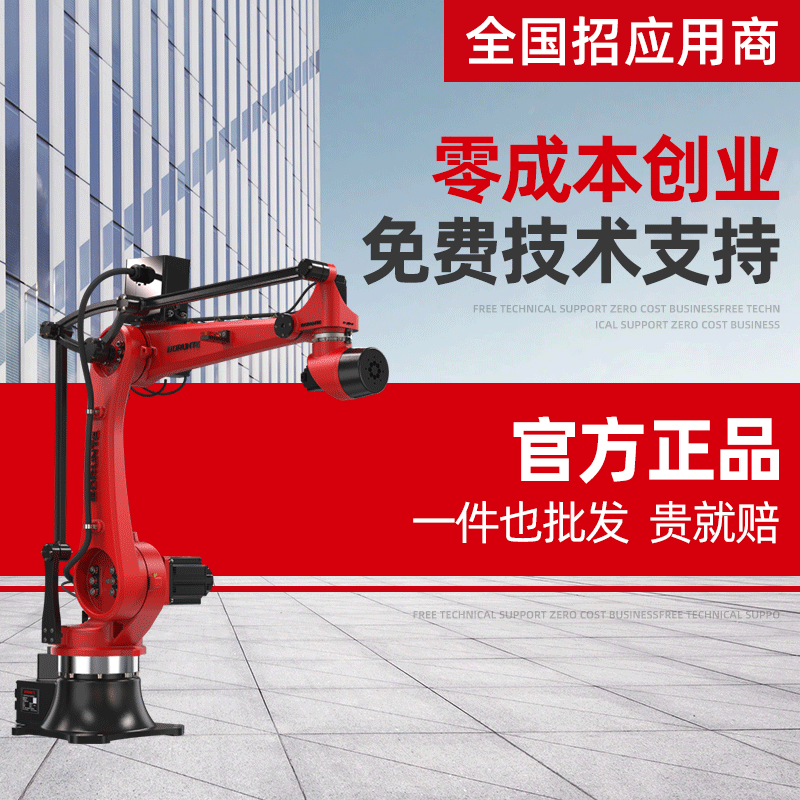 五轴机器人BRTIRPC1508A