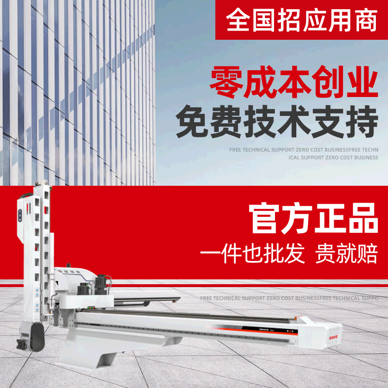 五轴伺服机械手BRTN17WSS5PC
